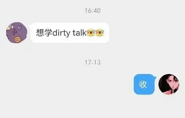西檬之家-【s属性是什么？在字母圈你的角色定位如何】