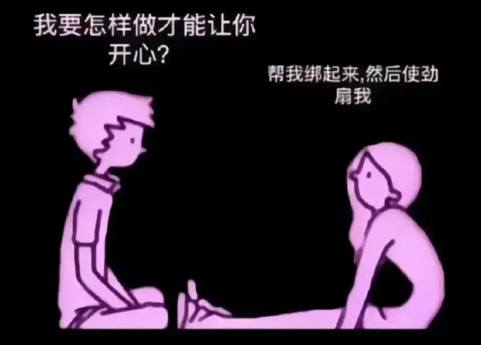 【西檬之家】DS关系是什么？BDSM新手权威指南