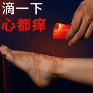 [西檬之家]字母圈新人入圈指南，轻松掌握BDSM核心术语