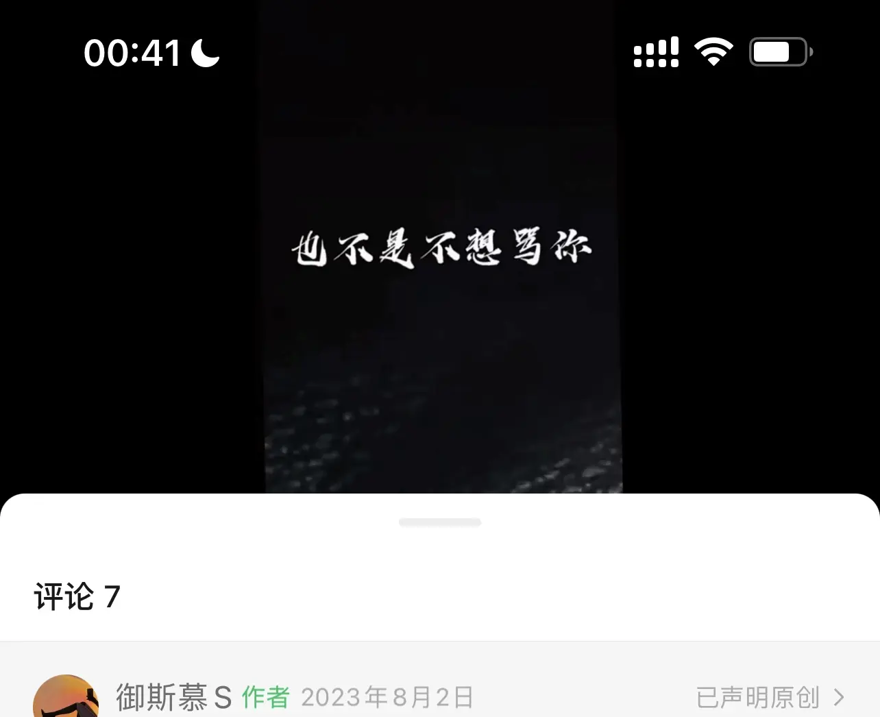 西檬之家-字母圈新人如何入圈？