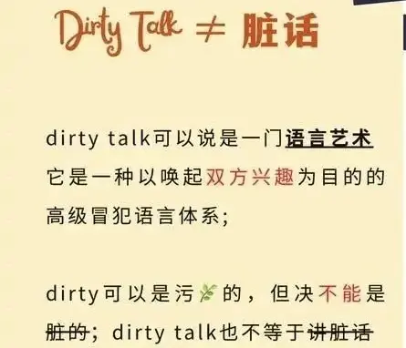 【西檬之家】S属性详解：解锁你的字母圈心理画像